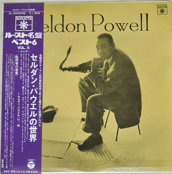Release: Unknown Release-Vinyl-Japan-1973-SL-5049-RO-10640059