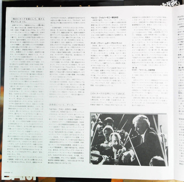 Ouvertures And Intermezzi