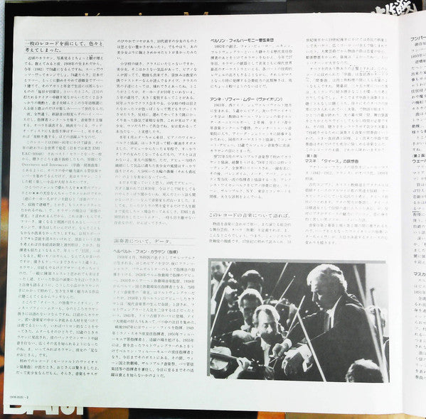 Ouvertures And Intermezzi