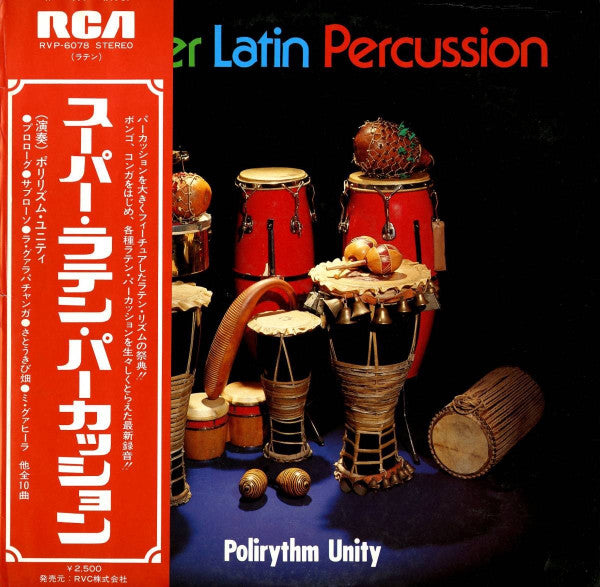Super Latin Percussion
