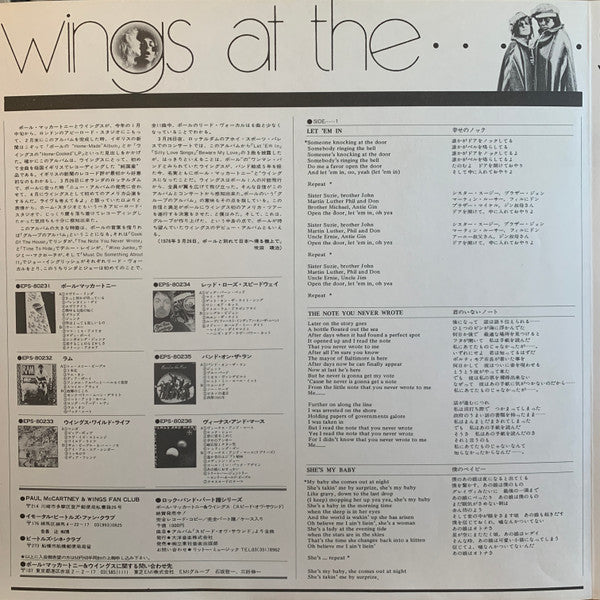 Wings At The Speed Of Sound