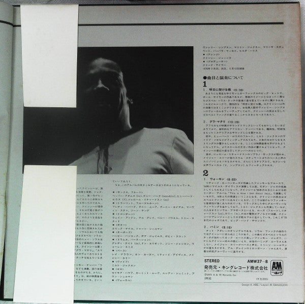 Walking In Space / Gula Matari