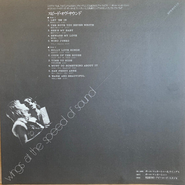 Wings At The Speed Of Sound