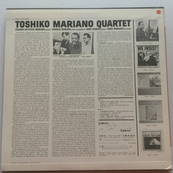 Toshiko Mariano Quartet