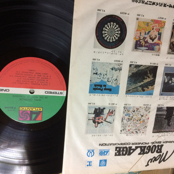 In The Wake Of Poseidon