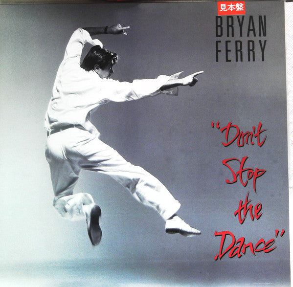 Don't Stop The Dance