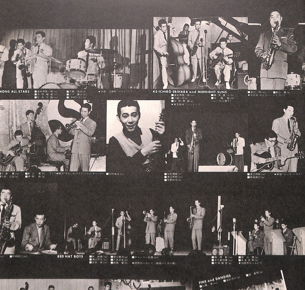 幻のモカンボ・セッション'54 = The Historic Mocambo Session'54