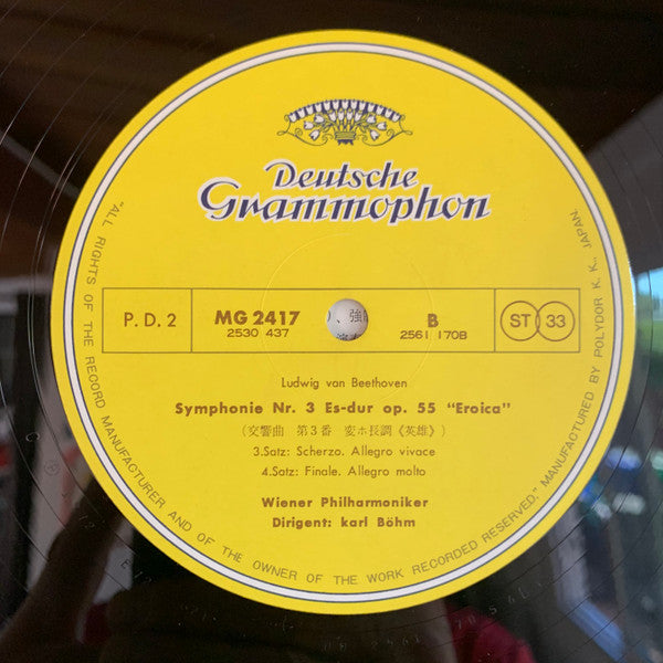 Symphonie Nr.3 Es-dur Op.55 »Eroica« = 交響曲 第3番《英雄》変ホ長調 作品55
