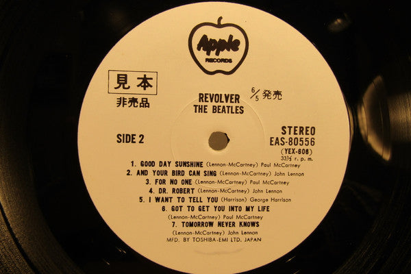 Revolver