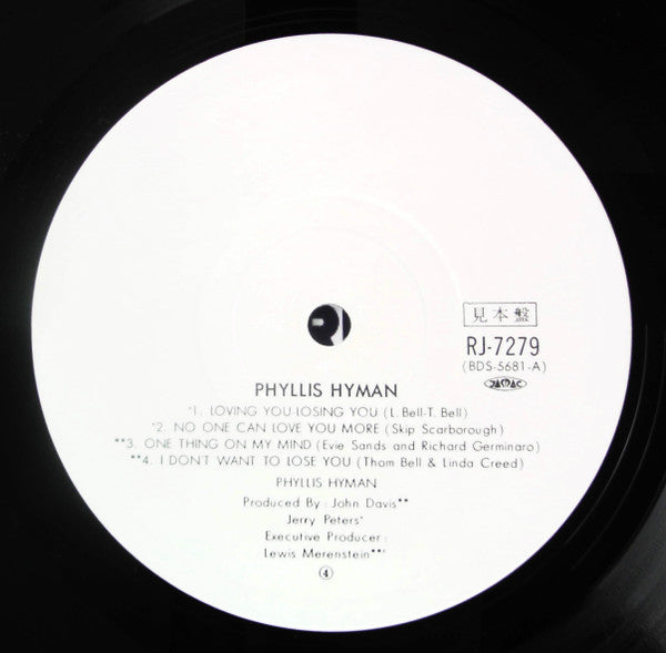 Phyllis Hyman