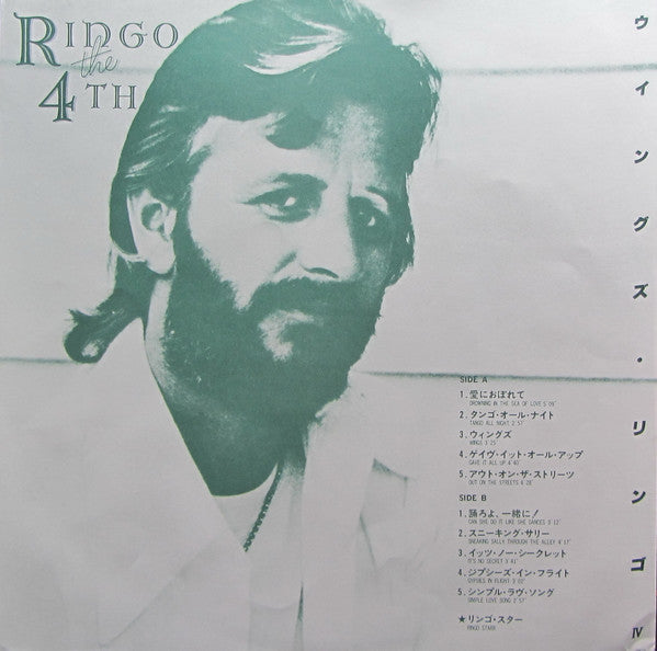 Ringo The 4th