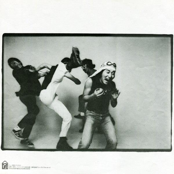 光石の巨人 Cosmic Spirit Giant