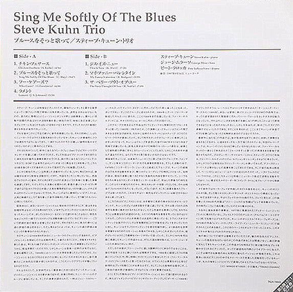 Sing Me Softly Of The Blues