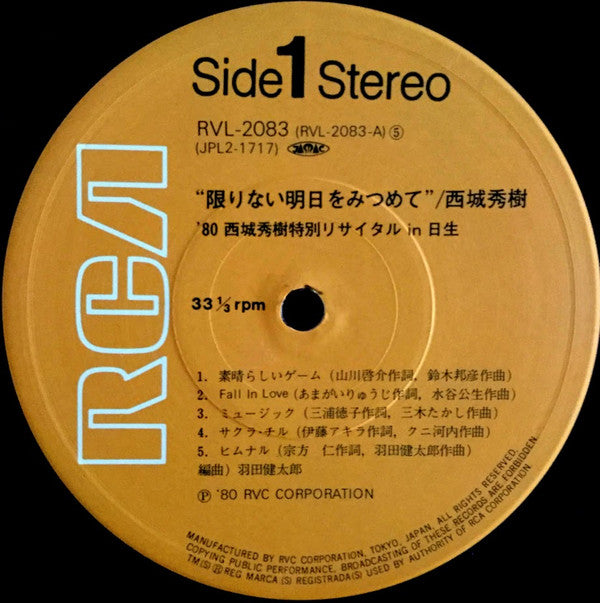 限りない明日を見つめて ~'80 西城秀樹特別リサイタル In 日生~ = Hideki Saijo Special Recital