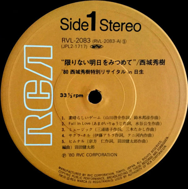 限りない明日を見つめて ~'80 西城秀樹特別リサイタル In 日生~ = Hideki Saijo Special Recital