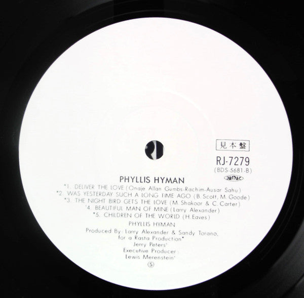 Phyllis Hyman