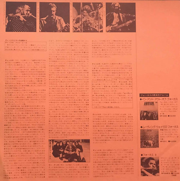 Focus At The Rainbow