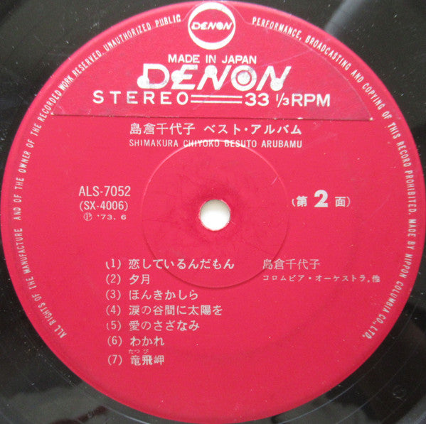 ベスト・アルバム