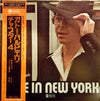 Gato Barbieri - Chapter Four: Alive In New York (Vinyl, LP, Album, Promo) Very Good Plus (VG+) / Very Good (VG)