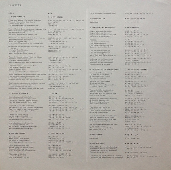 Country Songs, Old And New = 栄光のカントリー・ジェントルメン Vol.1