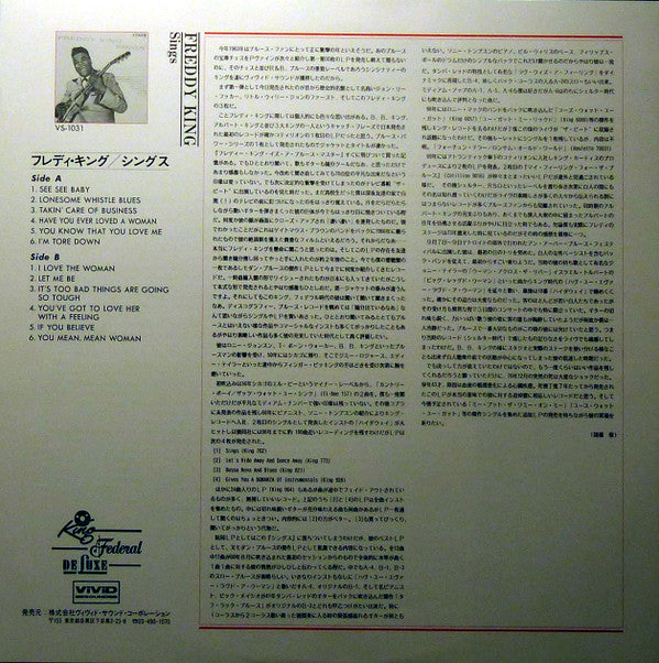 Freddy King Sings