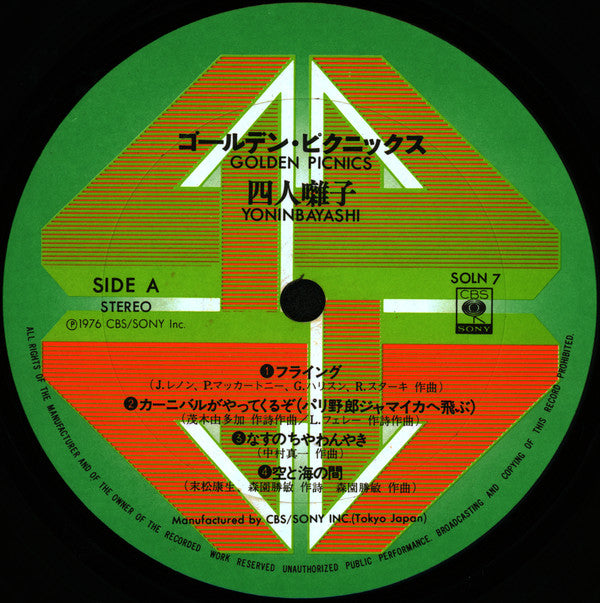 Golden Picnics = ゴールデン・ピクニックス