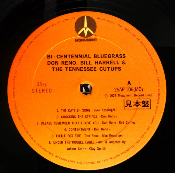 Bi-Centennial Bluegrass