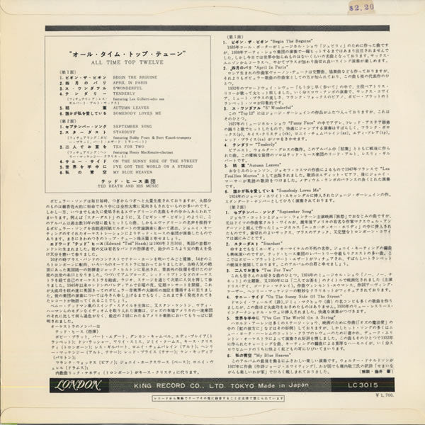 Release: All Time Top Twelve-Vinyl-Japan-1958-LC-3015-10294349