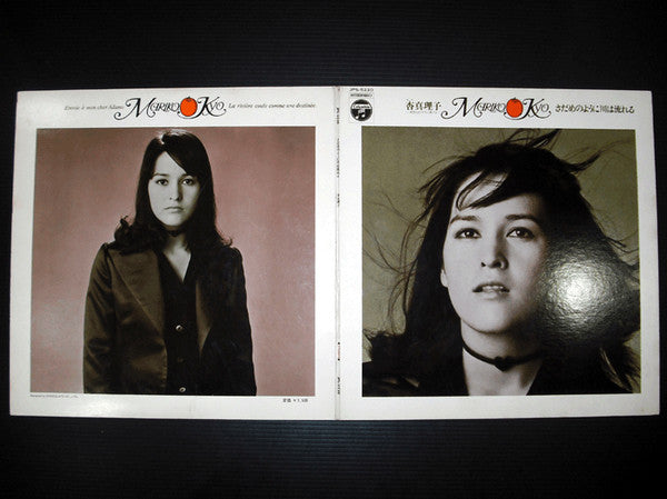 さだめのように川は流れる