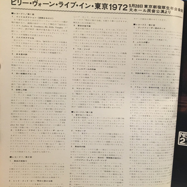 Billy Vaughn In Tokyo 1972