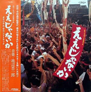 Release: Unknown Release-Vinyl-Japan-1981-KVX-1089-19113247