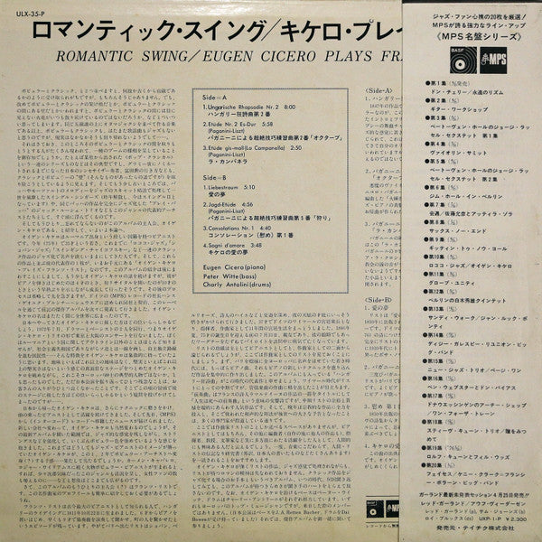 Romantic Swing - Eugen Cicero Plays Franz Liszt