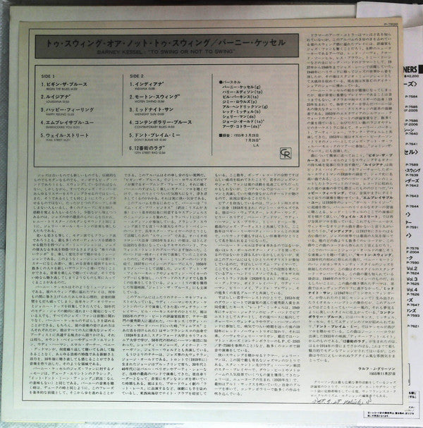 Vol. 3, To Swing Or Not To Swing