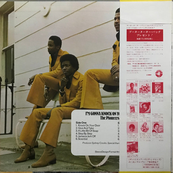 I'm Gonna Knock On Your Door