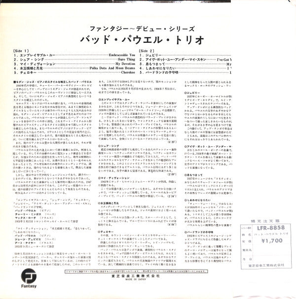 The Bud Powell Trio