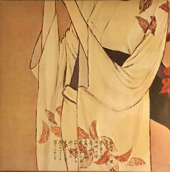 Ryoichi Hattori Melodies (Japan Concerts Memorial Album)