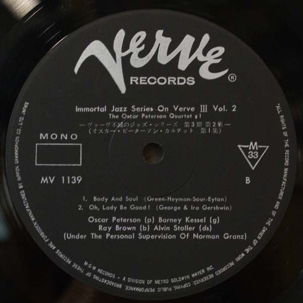 The Oscar Peterson Quartet #1