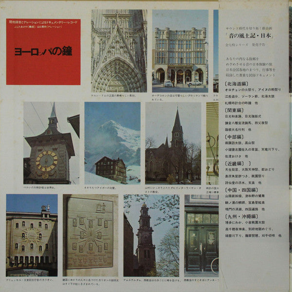 Release: Unknown Release-Vinyl-Japan-None-SODL 4-23815094