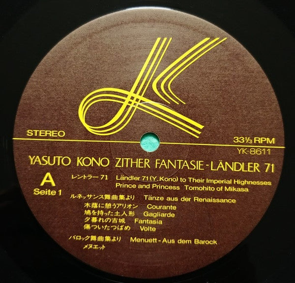 Zither Fantasie - Landler 71