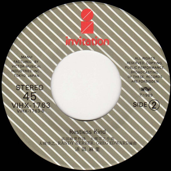 Return To Myself ~しない、しない、ナツ。