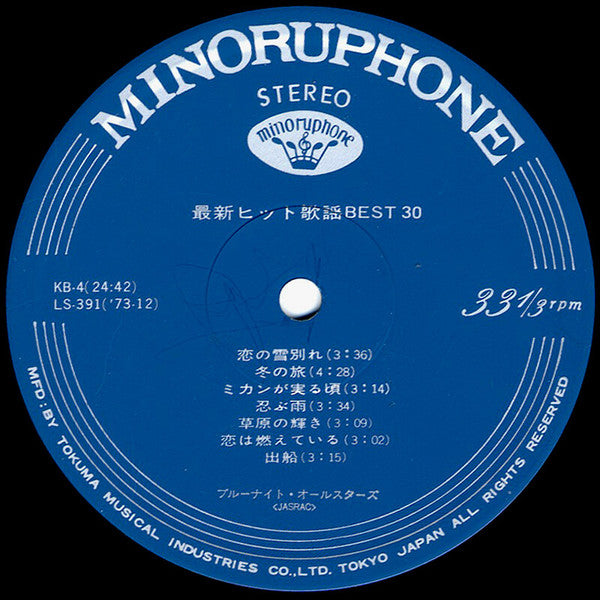 最新ヒット歌謡Best 30