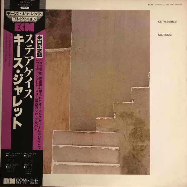 Staircase/Hourglass/Sundial/Sand