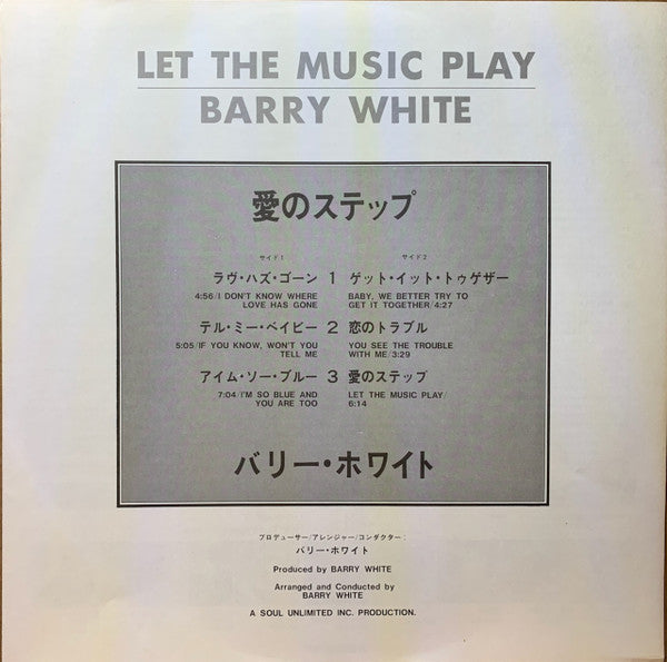 Let The Music Play