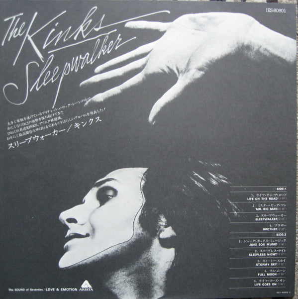 Sleepwalker = スリープウォーカー