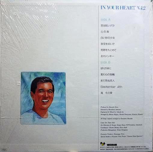Release: Unknown Release-Vinyl-Japan-1985-28FB-2027-17114556