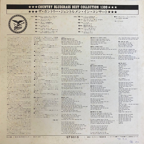 The Country Gentlemen In Concert