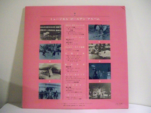 Musical Golden Album