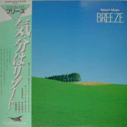 Release: Unknown Release-Vinyl-Japan-1983-K25P-6228-13790322