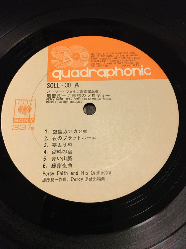 Ryoichi Hattori Melodies (Japan Concerts Memorial Album)