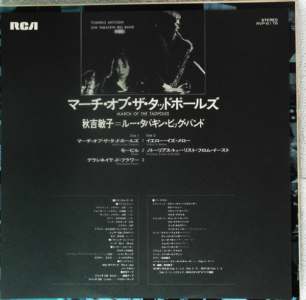 March Of The Tadpoles